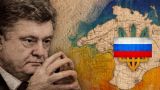 Порошенко заявил, что считает возможным отказ Украины от Крыма
