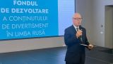 США позаботятся о «правильном» информировании русскоязычных в Молдавии