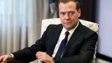Медведев: Визит «ценителей лягушек, ливера и макарон» в Киев принесет «ноль пользы»