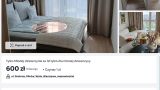 Их нравы: в Польше за аренду квартиры попросили «постоянных отношений»