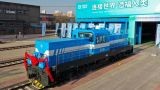 Первый локомотив на водородных топливных элементах испытан в Китае