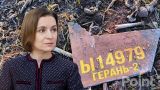 Санду придумала страшилку с БПЛА: Эмоции отключают критическое мышление — эксперт