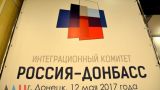 Предприятия Крыма готовы поставлять в ЛДНР бытовую химию и сладости