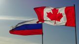 Россия ответит на новые санкции Канады: посольство