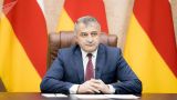 Президент Южной Осетии анонсировал конституционную реформу