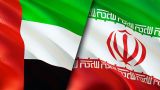 Послание ОАЭ от Ирана: Мы готовы защищать наши земли, но хотим мира, а не войны