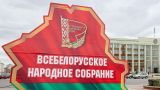 Названа дата очередного заседания Всебелорусского народного собрания