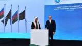 Азербайджан и Саудовская Аравия дали старт крупному энергопроекту