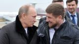 Путин: В заявлениях Кадырова «нет никакой фронды»