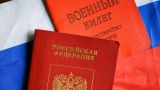 Специальные сборы: правительство России разрешило использовать резервистов