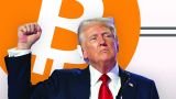 Белый дом: Трамп намерен сделать США сверхдержавой в сфере криптовалют