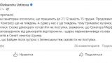 Киев взбодрился: работу Конгресса продлили на неделю — есть шанс получить деньги