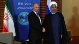 Путин и Роухани обсудили в Циндао ситуацию вокруг ядерной сделки