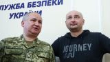Вован и Лексус «развели» главу СБУ от имени Бабченко