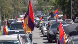 Армянская оппозиция пересела на колëса, «глушит» власти сигналами