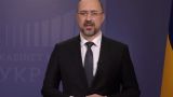 Украинский премьер надеется на «рестарт экономики» в начале мая
