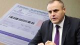 Ждите повышения тарифов: Energocom подняла закупочную цену для Moldovagaz