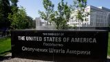 Чтобы вступить в НАТО, Украине нужно реформировать СБУ — посольство США