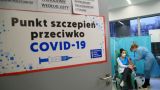 В Польше планируют вакцинировать от ковида по четвертому разу