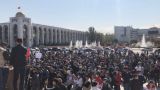 В Киргизии оппозиция не признала итоги выборов: проходят митинги