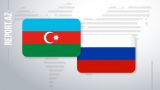 В Азербайджане отменили все культурные мероприятия по российской линии