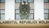 В Молдавии дезинформацию хотят законодательно приравнять к госизмене