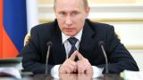 Путин подписал закон о защите и поощрении капиталовложений