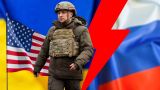 Подчиненная Украина: войны не будет, а если и будет, то под давлением Запада