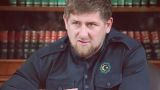Кадыров: оттока жителей Чечни в «Исламское государство» нет