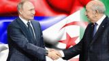 Путин поговорил с Теббуном: Россия и Алжир «сверили часы»
