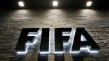 ФИФА признала факт подкупа голосов при определении двух стран-хозяек чемпионатов мира