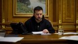 Зеленский заявил о сложной для ВСУ ситуации под Артемовском и Угледаром