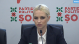 В Молдавии предлагают отменить депутатскую неприкосновенность