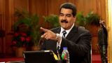США ввели санкции против Мадуро и Минобороны Ирана