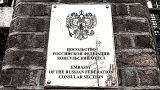 Запад готов превратить Украину в радиоактивный могильник — посольство России