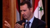 Президент Сирии: диалог с США должен быть основан на взаимном уважении