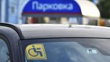Недостаток топлива спровоцировал резкий рост инвалидности в регионах России