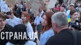 «Зрадница!»: Безуглую пытаются прогнать с акции протеста в Киеве
