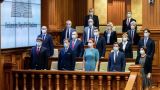 Парламент Молдавии утвердил новое правительство под звук пожарной сирены