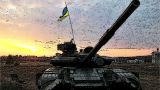 ВСУ отправляют в бой танки с заваренными люками — российские разведчики