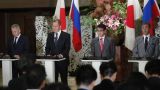 Россия и Япония вновь не сошлись во мнениях по итогам работы формата «2+2»