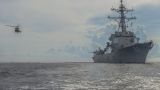 У США остался только один эсминец с антидроновой турелью