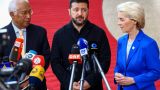 Вообще-то нужно 155 млрд: Зеленский запросил у ЕС 70 млрд евро на войну с Россией