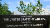 Посольство США рекомендовало американцам не посещать Украину