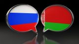 Отмена роуминга между Белоруссией и Россией снова откладывается