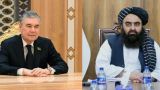 Талибы* ведут переговоры с Ашхабадом о поставках энергоносителей и активизации ТАПИ