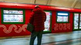 Городской транспорт Москвы будет бесплатным в новогоднюю ночь