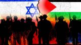 Как будет развиваться палестно-ираильский конфликт — опрос EADaily