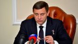 Александр Захарченко: после войны ДНР станет раем для инвесторов