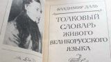 Портал «Грамота.ру» назвал слово 2024 года в России